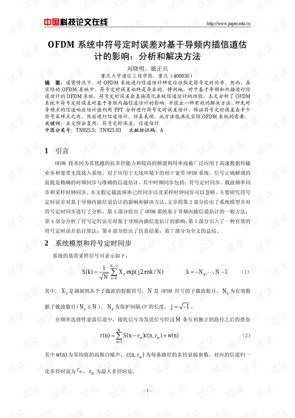 0001-02e1fd92486c5e17e3809a033594353d_preview.png