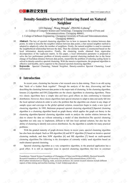 论文研究-Density-Sensitive Spectral Clustering Based on Natural Neighbor.pdf