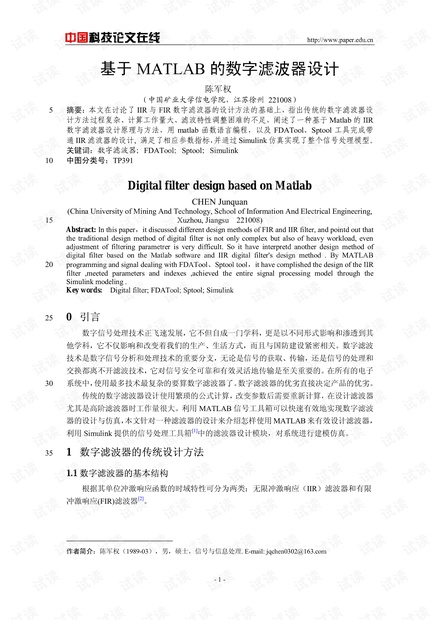 0001-03a677c464b46a388a07b3ff6ee67fba_thumbnail.jpeg