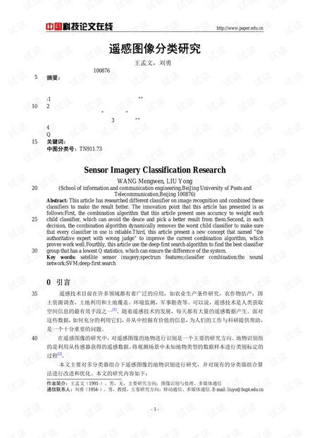 0001-ec061705070ef952d1622ea8a672f0fd_thumbnail.jpeg
