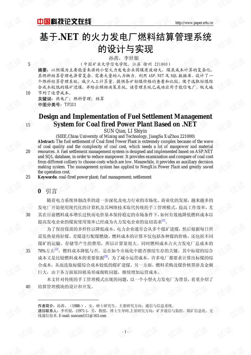 0001-8341b1f30aaebeb562ad26d7972133ea_preview.png