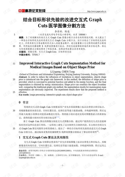 0001-697c07d5527b27f9bea2f371a199662d_thumbnail.jpeg