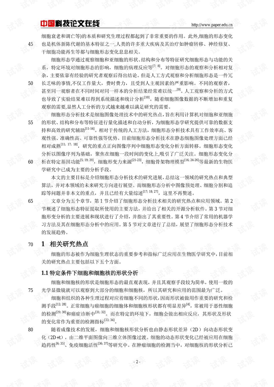 0002-fa1b6863d937f20b824c5c43e10e313d_preview.png