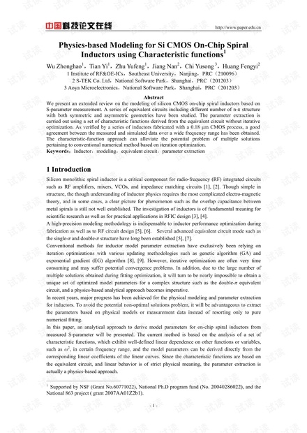 论文研究-Physics-based Modeling for Si CMOS On-Chip Spiral Inductors using Characteristic functions.pdf
