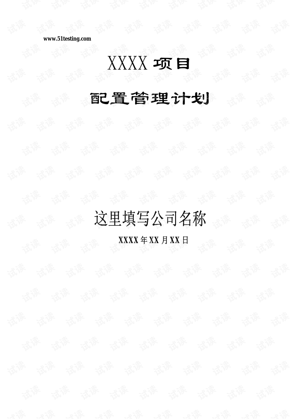 0001-0d167fa7f8d87b643ce4b219a2dce12b_preview.png