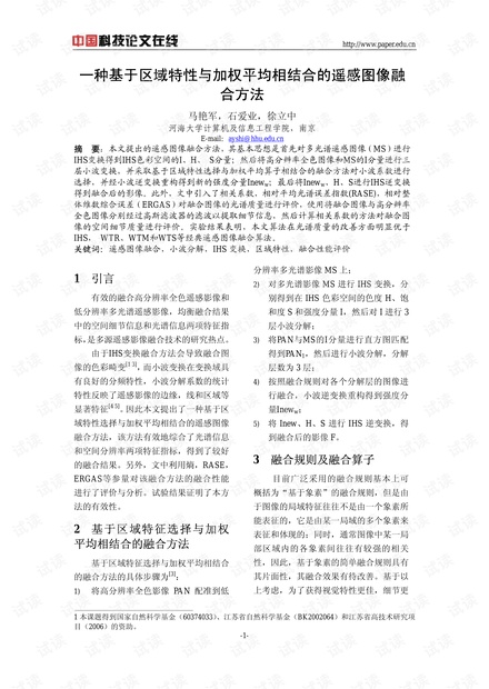 0001-2f005d1de72a51c41787f4812ada46fe_thumbnail.jpeg