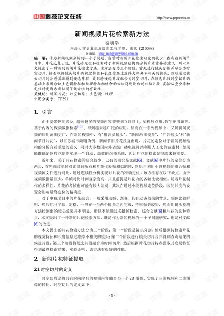 0001-070dc1c946504029adc81f3eb43ff9c4_thumbnail.jpeg