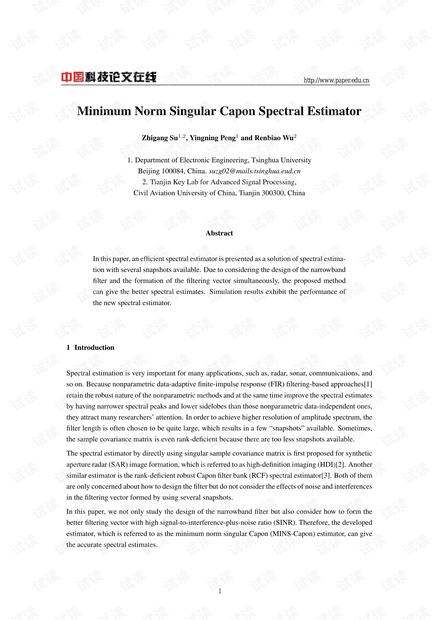 论文研究-Minimum Norm Singular Capon Spectral Estimator.pdf