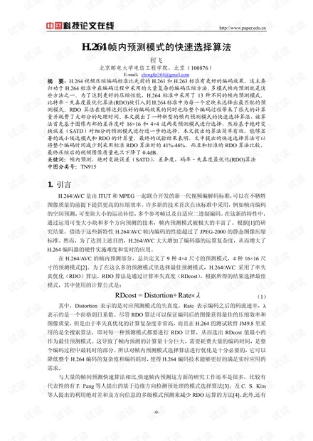 0001-676cf517c3d20caca7d87255a8f7a824_thumbnail.jpeg