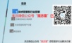 智慧工地综合解决方案.pptx