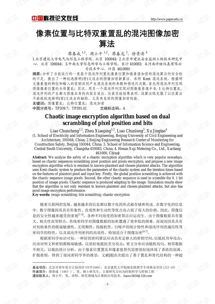 0001-0acd514a6032993c8c31307e6e2a01ff_thumbnail.jpeg