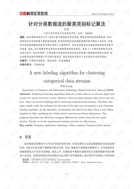 0001-360d9e9c11956cbcd4a8b0dcba9a064e_thumbnail.jpeg