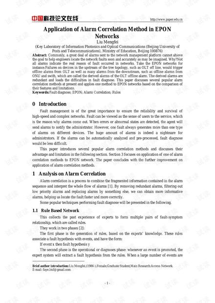论文研究-Application of Alarm Correlation Method in EPON Networks.pdf