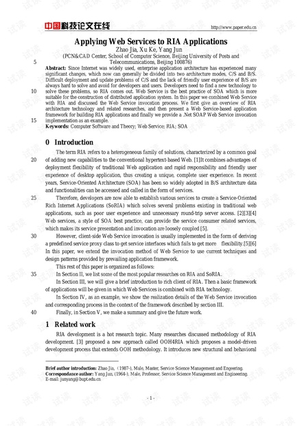 论文研究-Applying Web Services to RIA Applications.pdf