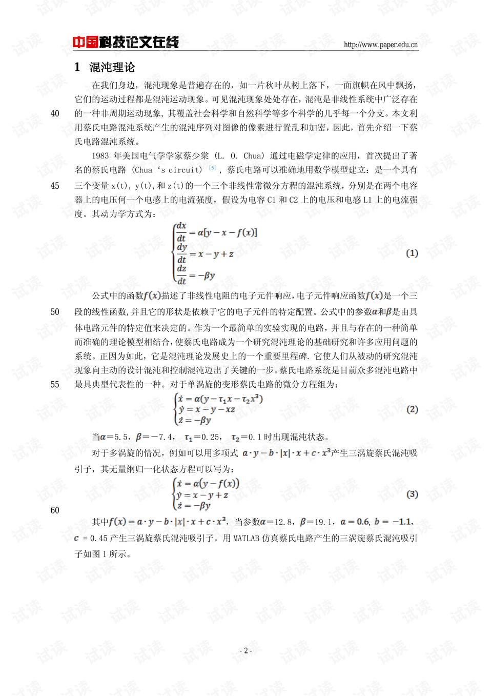 0002-485f53de8d53b022f945a5d8bc42aab6_preview.png