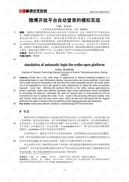 0001-7a82d522351370a4b714326cdc7382d5_thumbnail.jpeg
