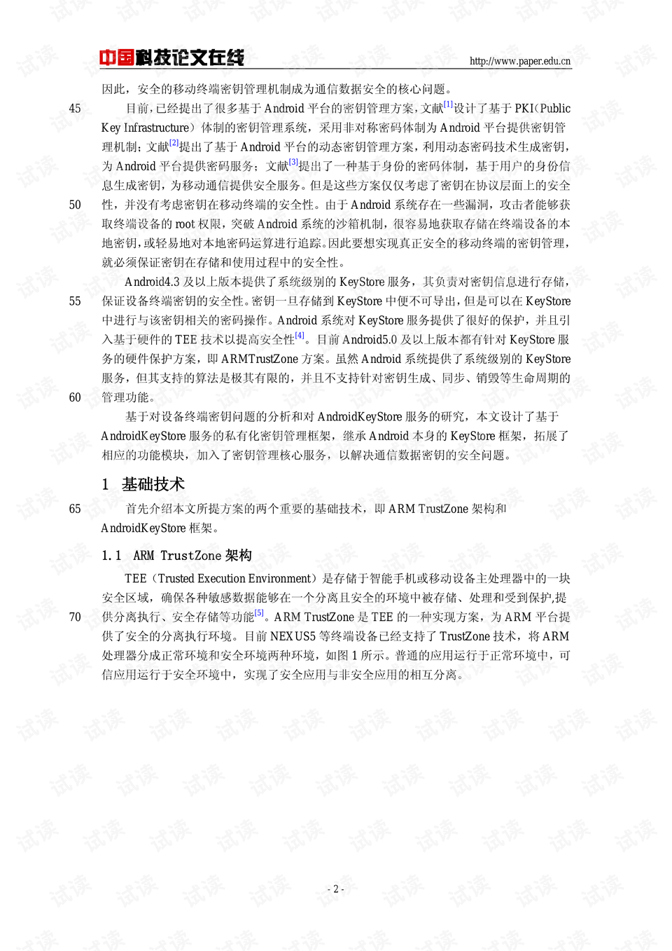 0002-560ca4bccc947c4265926162cebfe59a_preview.png