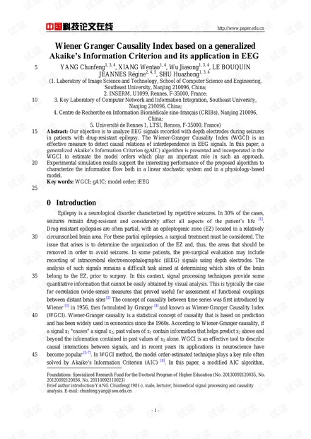 论文研究-Wiener Granger Causality Index based on a generalized Akaike's Information Criterion and its application in EEG.pdf