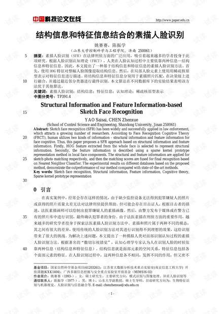 0001-f1a528be25ac082354c9378a58e4c94c_thumbnail.jpeg