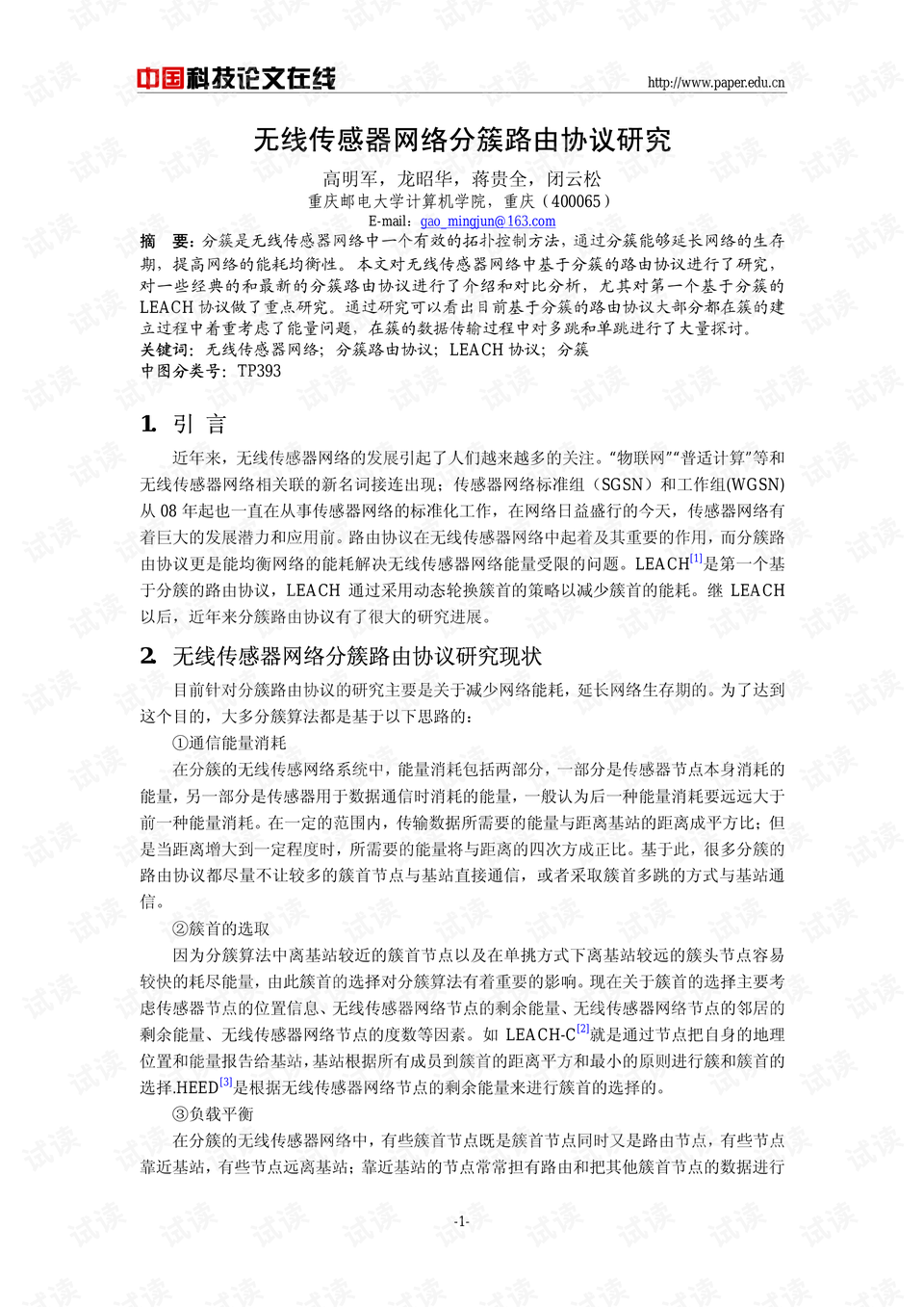 0001-3941336185c67d953940e9566c0ebfb1_preview.png
