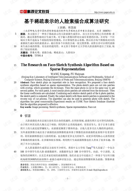 0001-a6e2a59ac32170e32642bef2833faa83_thumbnail.jpeg