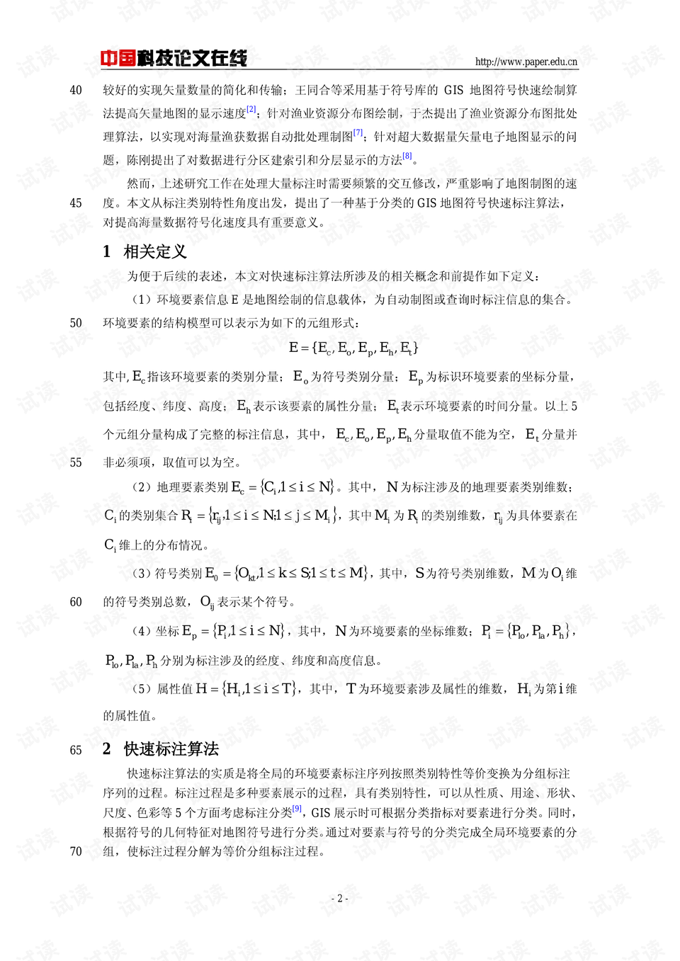 0002-5b030db78523f9f613108a42af0f1435_preview.png