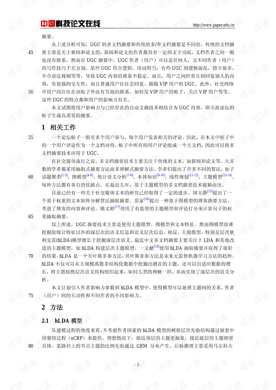 0002-0c6abe1b34a149861f7187dfd89663da_preview.png