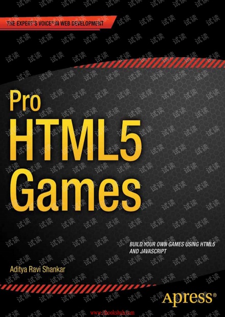 ProHTML5Games.pdf 英文原版