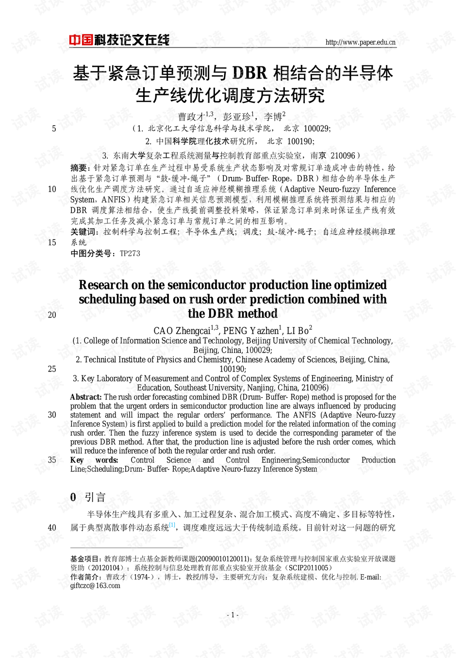 0001-847a01412405ab33f8ba4e8e8aa516de_preview.png