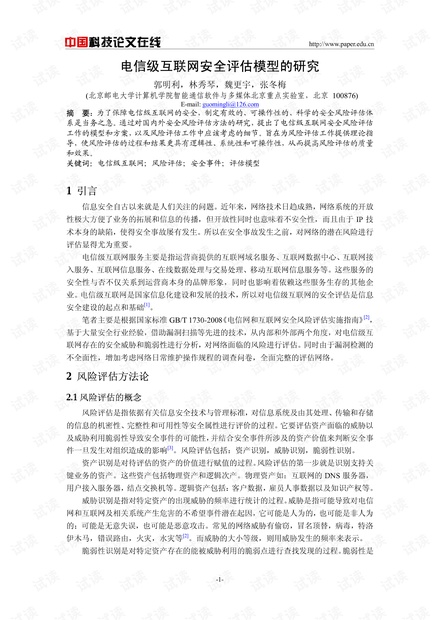 0001-af2183b0e16e77acc8f575e702848849_thumbnail.jpeg