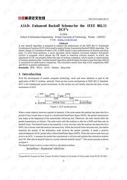 论文研究-AIAD: Enhanced Backoff Scheme for the IEEE 802.11 DCF.pdf