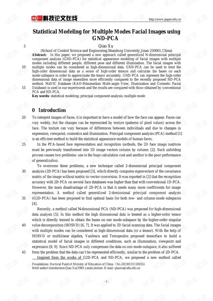 论文研究-Statistical Modeling for Multiple Modes Facial Images using GND-PCA.pdf