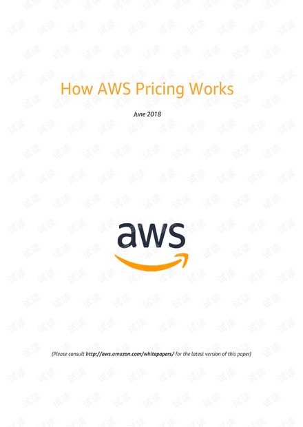 AWS 定价机制说明.pdf