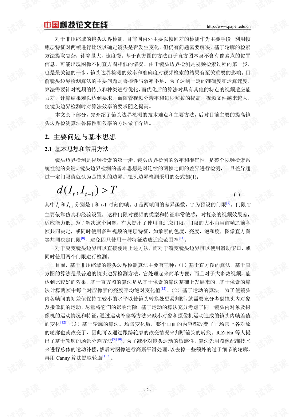 0002-b6fb6847727ed454c578fc498fe209c2_preview.png