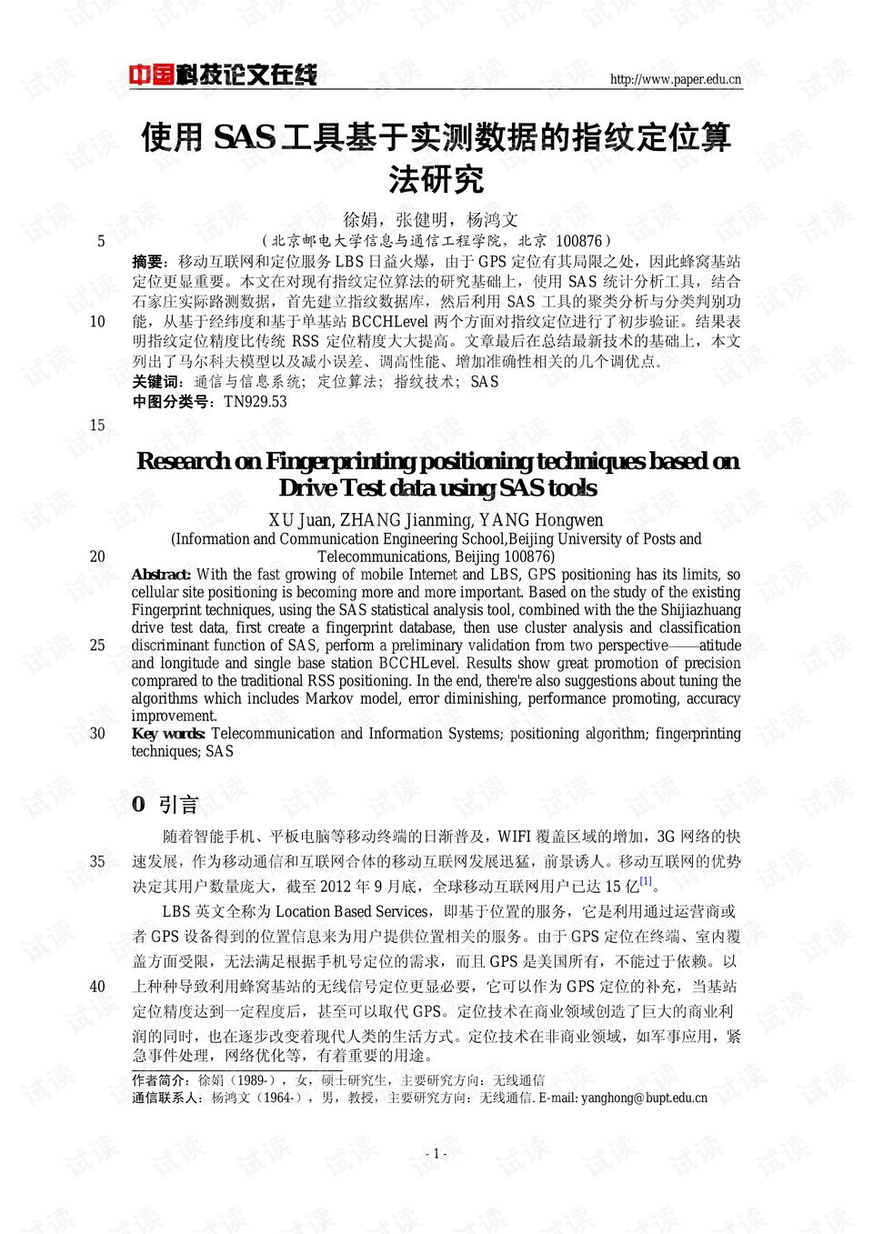 0001-6a3ca752f0e3951af3d83f80be74ba72_preview.png