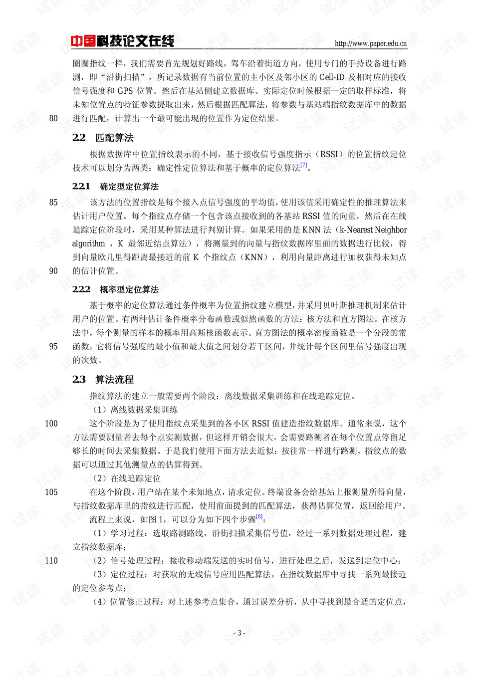 0003-a6736b12a1da037d3d47cdb7fdd8fcb9_preview.png