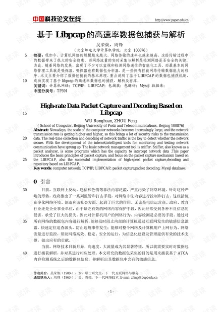 0001-a16ee370a6c538e4a30570f1d52c0c32_thumbnail.jpeg