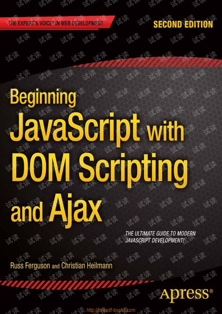 BeginningJavascriptWithDomScriptingAndAjax2ndEditionBook.pdf 英文原版