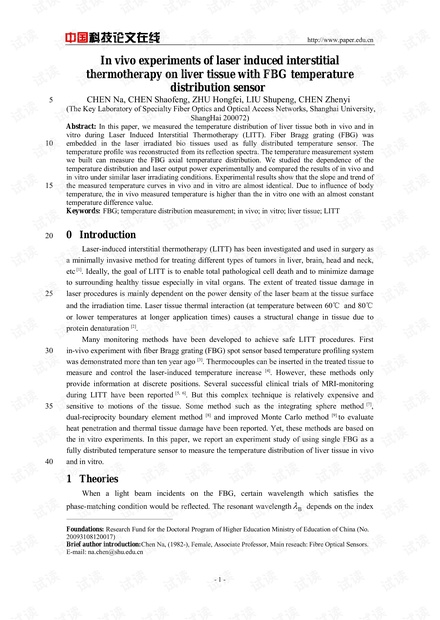 论文研究-In vivo experiments of laser induced interstitial thermotherapy on liver tissue with FBG temperature distribution sensor.pdf