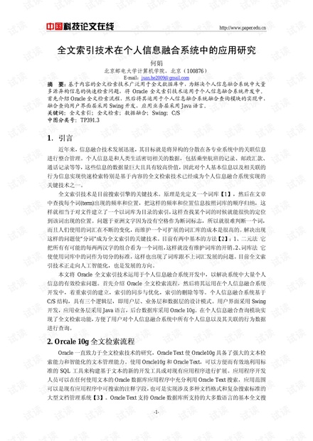 0001-32ded0d6785576fb835ebc1a7397086d_thumbnail.jpeg