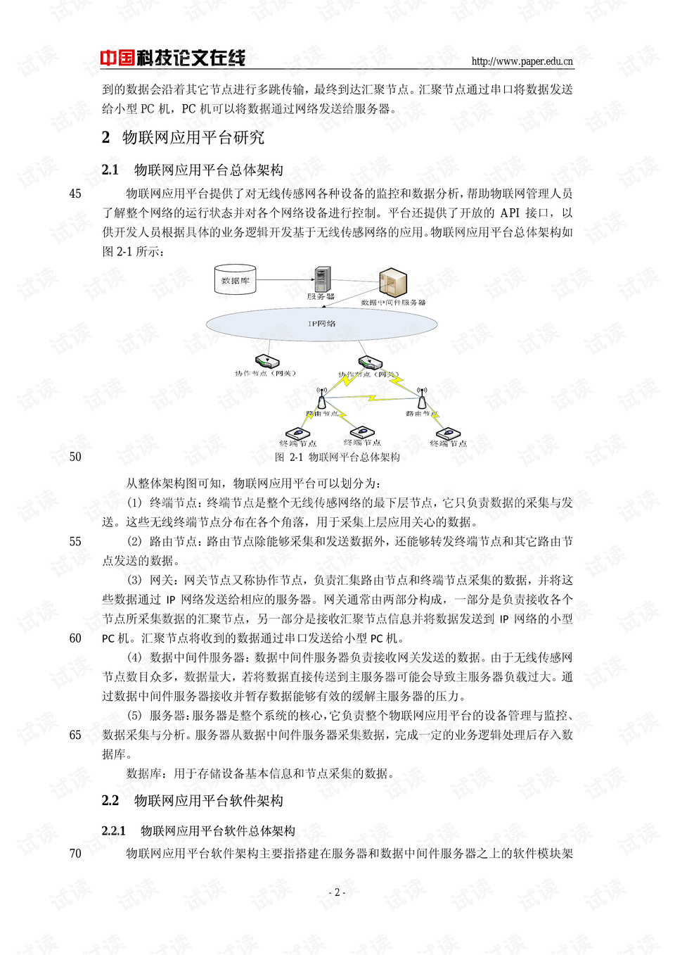 0002-1b515520740341767759fa3949ba06d7_preview.png