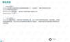 Training1_Business Objects.pptx