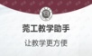 计赛答辩ppt