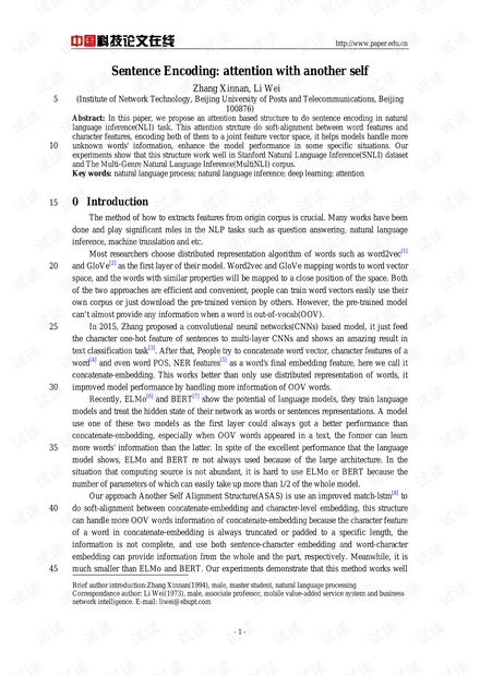 论文研究-Sentence Encoding: attention with another self.pdf