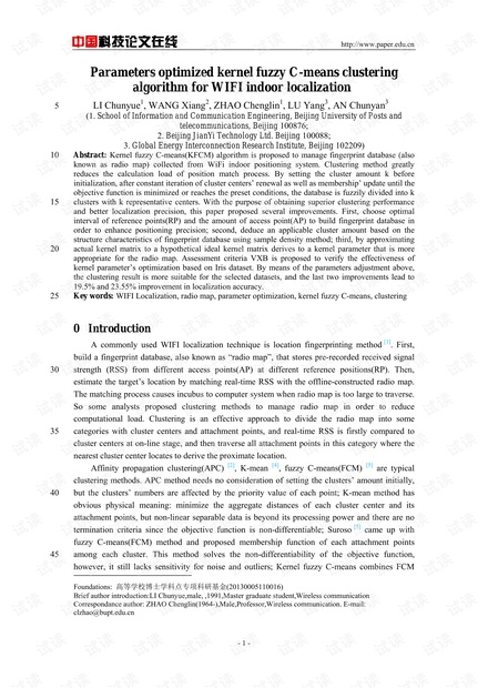 论文研究-Parameters optimized kernel fuzzy C-means clustering algorithm for WIFI indoor localization.pdf
