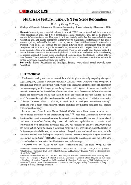 论文研究-Multi-scale Feature Fusion CNN For Scene Recognition.pdf