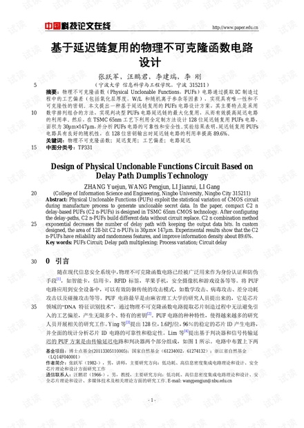 0001-dc9071777d8f2db9e24e05c8b11ec50a_thumbnail.jpeg