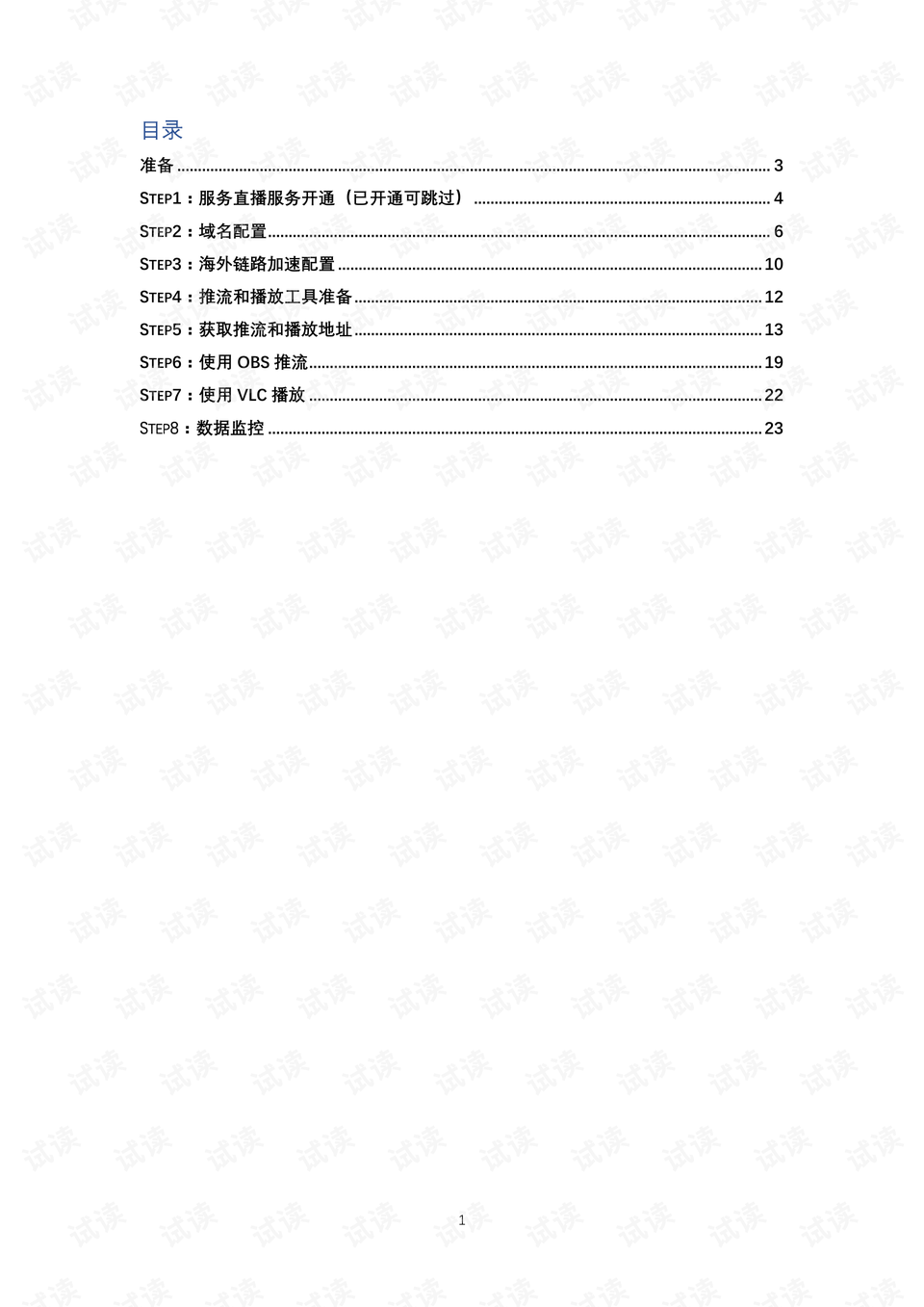 0002-9b43d258f96e1c7908af6807dd622e84_preview.png