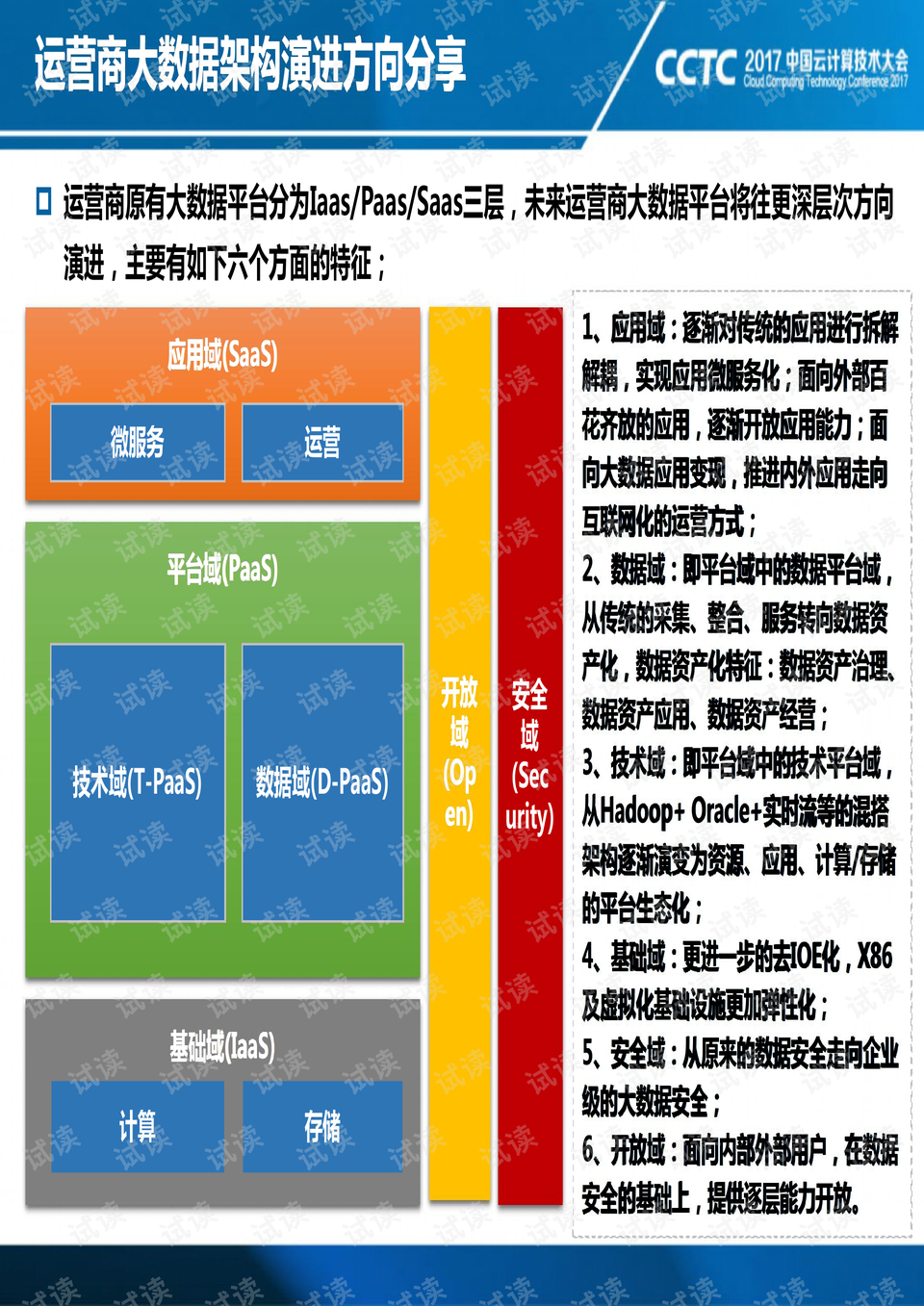 0003-75196f95a4ebfdf4df853f382ac54e52_preview.png