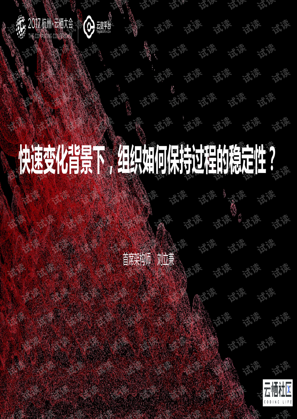 0002-64d20b1ab4b453a7f61db1faf054e729_preview.png